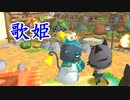 【実況】#13モンハンなのに主人公はネコ！？【ぽかぽかアイルー村】
