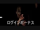 ジョーカーさんは弁護士これくしょんに呆れたようです
