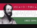 トレジャーコシュート