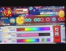 段位道場2021 七段 金合格【太鼓の達人ニジイロver】