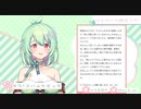 初配信でおもらし体験談をするサラ・コバルケビッチさん