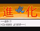 【実況】ニワカ度96％の俺がポケモンブラックを初プレイ part39