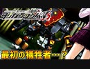 【ダンガンロンパV3】とうとう見せしめが決定してしまった…part11