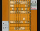 【TASさんの休日】SFC将棋最強　大将棋？敵にたくさん駒を配置した状態から真剣勝負。