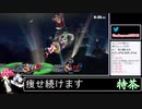 2021年05月28日【スマブラSP】戦闘力960万超の勝率8割デデデVIP【放送アーカイブ】