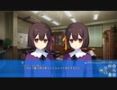 【体験版】あけいろ怪奇譚 #12 ベルベットルート