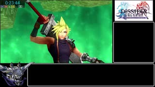 【DFF UT】ディシディア ファイナルファンタジー【クラウドチャート RTA】1:09:43 part2/3