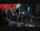 【実況】ノリと勢いだけで突き進むdeadspace3 part7