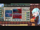 【艦これ】E4甲-1から【2021春イベ】