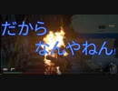 ゆっくり実況初心者 初見DaysGone part7