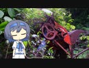 【CeVIO写真】写真を一枚＿9枚目【錆付いた機械】