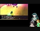 ボイチェビ緑の会　その身は滅竜の調べとなりて Part10　【セブンスドラゴン2020-Ⅱ】