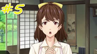 【実況】ファミコン探偵倶楽部 消えた後継者　第五話『正統後継者』