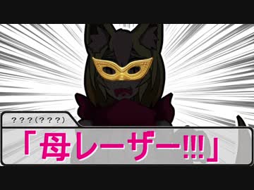 【SW2.5】蛇と邪神とアルフレイム冒険譚Part６－２【選手宣誓編】