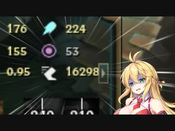 【LOL】マキが行くリーグオブレジェンド 第25話【LOL】【VOICEROID実況】