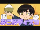 【APヘタリア人力】にほろいどうが 【withもち】