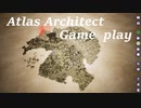 【Atlas Architect】world-building / Gameplay