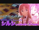 【ソードアート・オンラインⅡ エンディングテーマ】シルシ  FULL - LiSA　-オーケストラアレンジ- _エレクトーンで弾いてみた_Electone