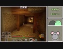 【ゆっくり実況】iPadで始めるマイクラ生活8