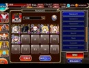 キングトロルの宝石収集  #スズナリチャレンジ イベユニ 大英雄