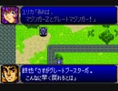【TAS】GBA版スーパーロボット大戦R_たった一人歴史を変える戦いに立ち向かう！_第15話「必殺！超高速グレートブースター！！」