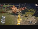 【MHRise】モンハンライズ実況プレイ27