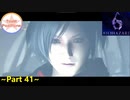 【TeaM PostPone】 バイオハザード６　part41 【実況プレイ】