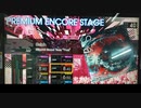 GITADORA　HIGH-VOLTAGE　ギターを普通にプレイ　その１