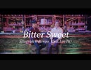 【SEVENTEEN】Bittersweet (feat. LeeHi) ［日本語歌詞］