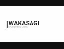 WAKASAGI【吹奏楽アレンジ】