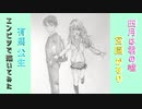 「四月は君の嘘　宮園かをり/有馬公生」還暦男がHB鉛筆1本で描いてみた。