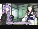 【シノビガミ】大体ルールはわかったぜ！30分で基本の全てがわかる解説動画【初心者講座】