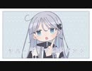 シル・ヴ・プレジデント  歌ってみた／ina