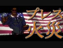 【Broforce(HARD)】【４人実況】#2.生きてるって素晴らしい