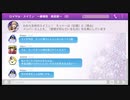 バディミッション BONDを語りたい Part 80