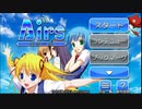 Airs 【1】