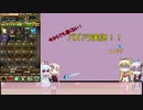 今からでも遅くないパズドラ！　part35
