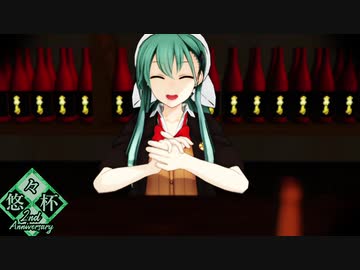 【悠々杯2周年】鈴谷がひたすら寿司握ってるだけの動画【MMD艦これ】