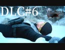 アクションゲーム苦手な女がFF15DLCも実況してみた＃6