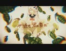 テロル【cover】歌ってみた/SiN