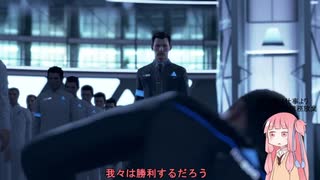アンドロイド過激派のアカネチャン　最終回