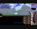 【VOICEROID実況】ゆかりさんがTerrariaを楽しむ！Part14