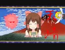 妖怪道中記☆183