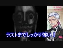 みんなで無事に帰るぞ！絶対だ！「誰かさんが消えた。」＃2・完