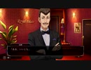 【ファミコン探偵俱楽部】後ろに立つ少女に魔人剣　その１１【実況】
