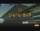 競馬界レ○プ！オーナーブリーダーと化した先輩2021　第4章