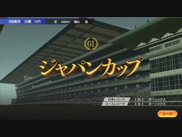 競馬界レ○プ！オーナーブリーダーと化した先輩2021　第4章