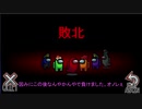 第一回ふきだまり宇宙人狼！