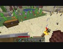 【１．１６】約10分クラフト・征服DAY６【１６０分目】