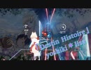 [ビートセイバー] Destin Histoire (yoshiki＊lisa)